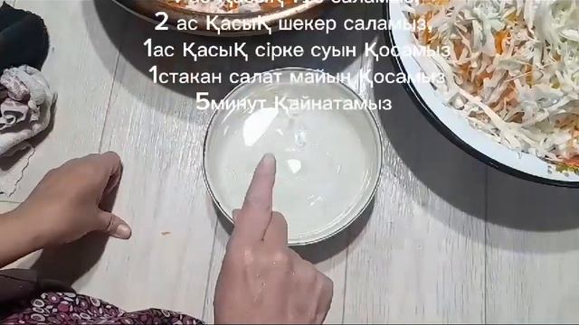 Квашеная капуста /собственном соусе за 3дня 3кунде тез дайын болатын тұздалған орамжапырақ смотреть онлайн