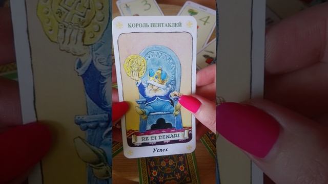 ❣️С КЕМ ИЛИ С ЧЕМ СКОРО ПРИЙДЕТСЯ СТОЛКНУТЬСЯ ❣️ смотреть онлайн