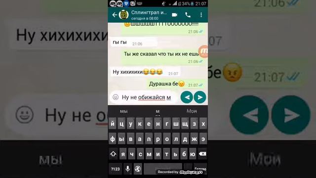 Периписка гарри и сплингтрапа из сумашедшего фнафа кексы🌚 смотреть онлайн