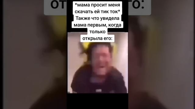 #мем/рекомендации тик тока/Спанч боб/ смотреть онлайн