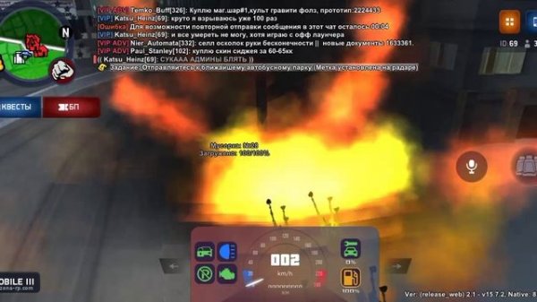 Katsu_Heinz//Arizona Mobile 3//bug in the game mod