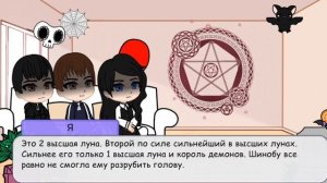 Реакция Зайчик на прошлую жизнь Кати(Шинобу) {2/2}/ Tiny bunny react to Katya as Shinobu.🇷🇺