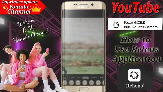 Relens Camera 📸 App | How To Use Relens Application | Relens Camera App Kaise Use Kare # Camera App смотреть онлайн