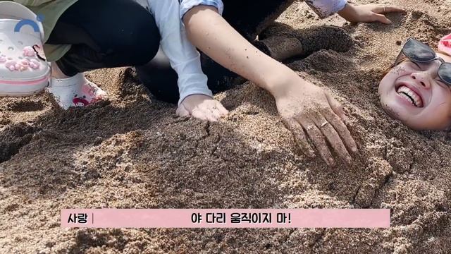 시윤이 바다 모래에 묻고 도망갔습니다ㅋㅋㅋㅋㅋ시윤이 모래 찜질중에 도망가서 맛있는거 먹으러 가기ㅋㅋㅋㅋㅋ｜클레버TV смотреть онлайн