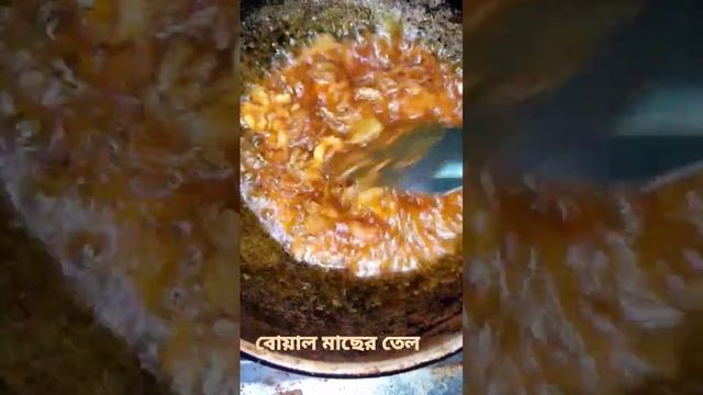 Big fish oil смотреть онлайн