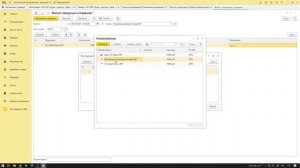 Инструкция производителя по работе с Маркировкой в 1С В 1С Бухгалтерия 3.0