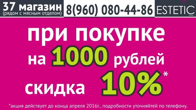 Эстетик смотреть онлайн