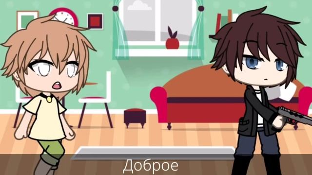 🏳️🌈...." Так ты убийца? ".... /1 серия\ | by {Lastinka} | °•LaStik•°🏳️🌈 смотреть онлайн