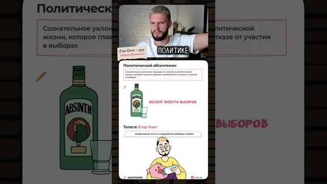 Самый жесткий термин на ОГЭ по обществознанию #огэ #обществознаниеогэ #обществознание #9класс смотреть онлайн