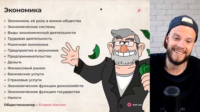 Не выбирай Общество на ОГЭ, пока не посмотришь ЭТОТ ВЕБ | Старт Летнего лагеря ОГЭ 2025 смотреть онлайн