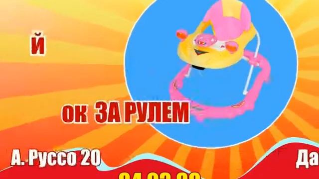 Antoshka 10 2 смотреть онлайн