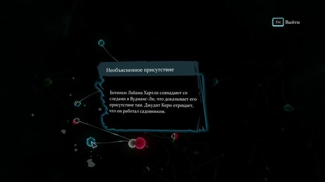 Sherlock Holmes - Crimes & Punishments - прохождение [05] - ПК русские субтитры