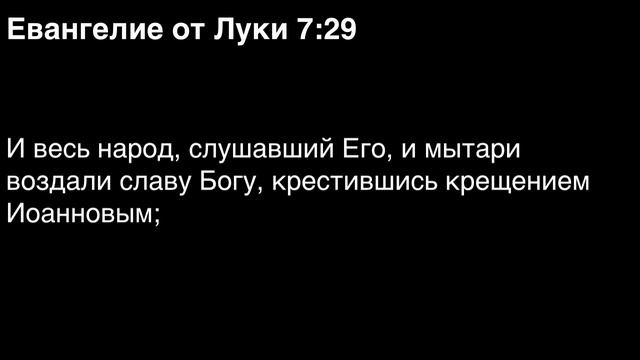 День 298. Библия за год. Библия за год. С митрополитом Иларионом.