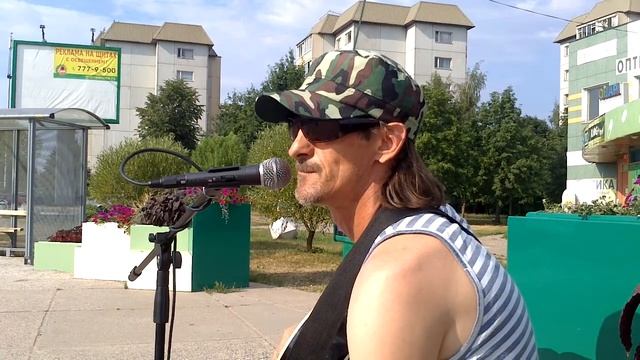"Кукушка" кавер- версия в исполнении Олега "Апреля". смотреть онлайн