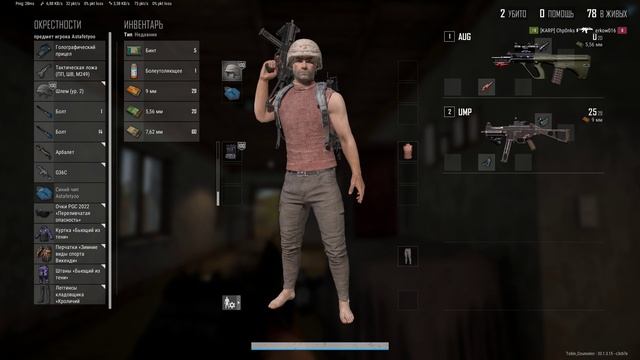 PLAYERUNKNOWN'S BATTLEGROUNDS