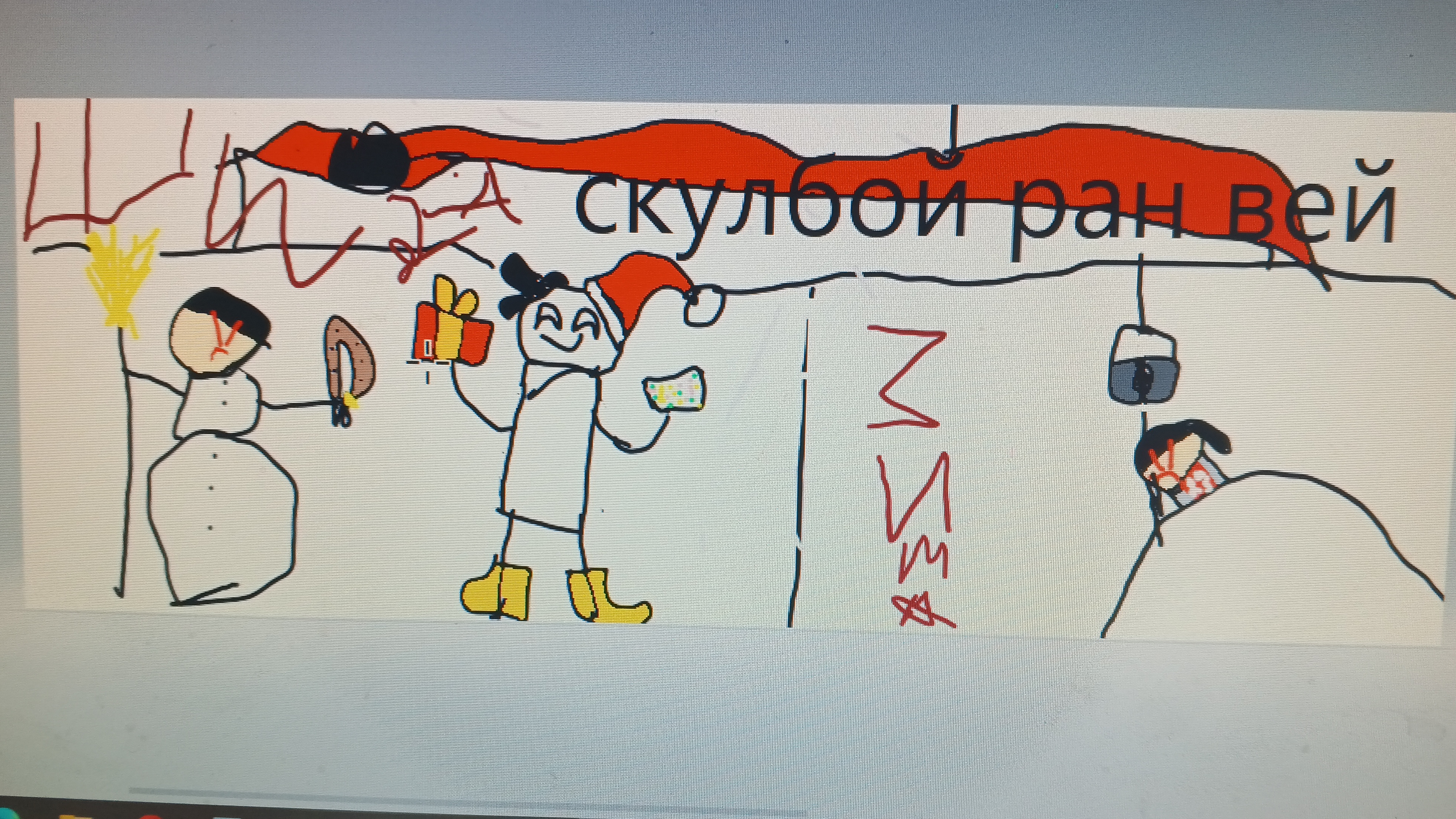 челендж нуууууууууууу и моя шиза