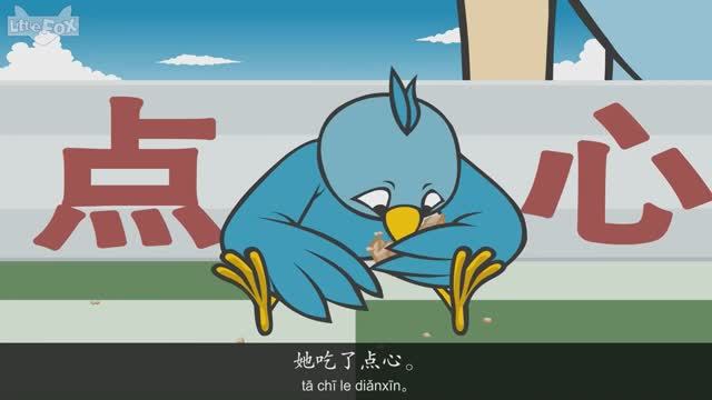 小鸟和基普 2：新邻居 (Bird and Kip 2_ Bird's New Neighbor) _ Friendship _ Chinese _ By Little Fox (720p) смотреть онлайн