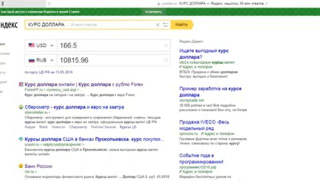 ХВАТИТ СКУЛИТЬ,ДЕЙСТВУЙТЕ смотреть онлайн