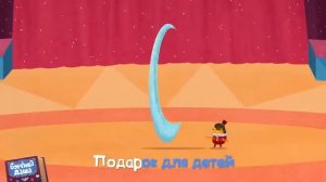 Бурёнка Даша_Цирк_Песенки для детей