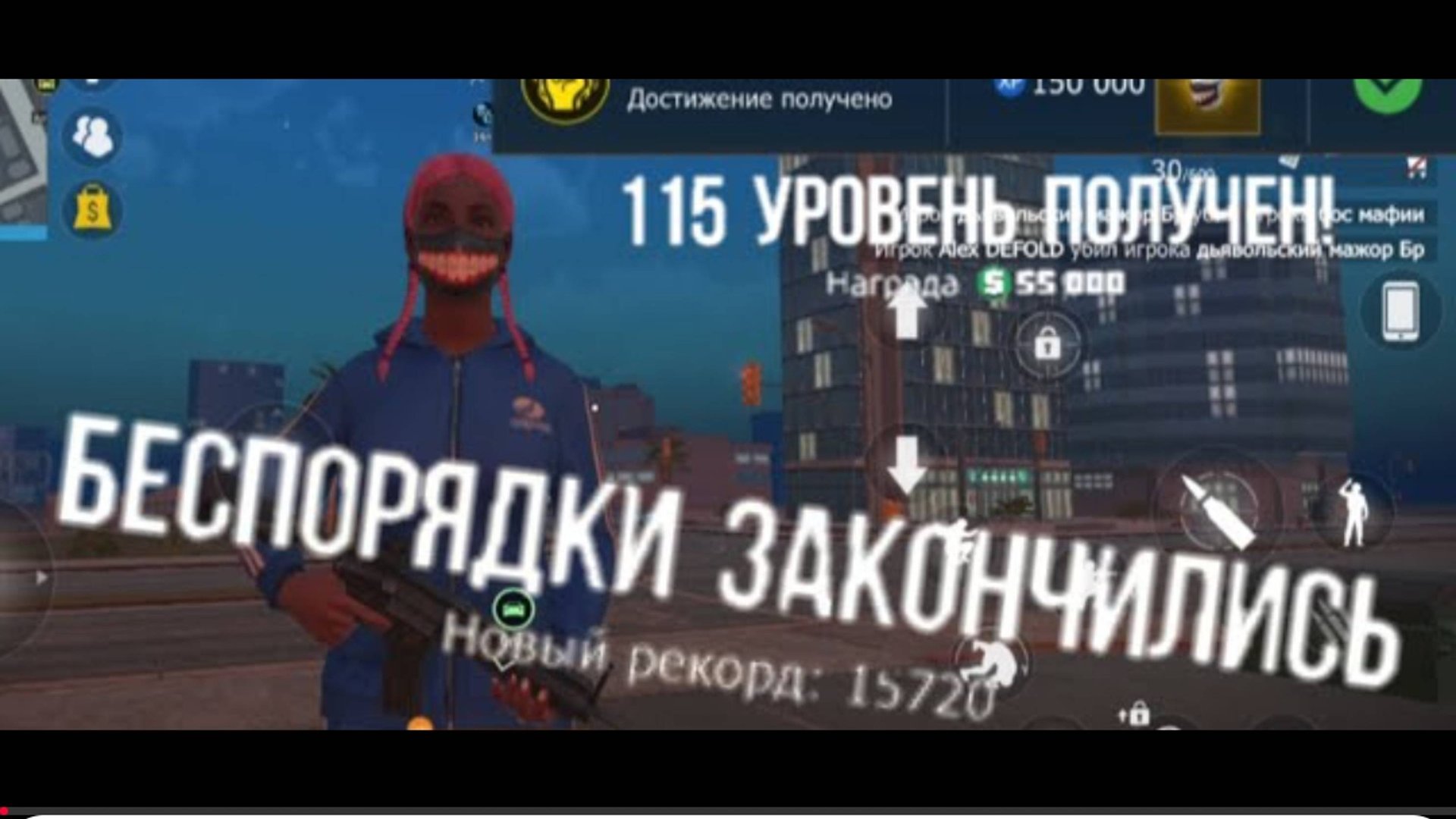 КАК ЛЕГКО ВЫПОЛНИТЬ АЧИВКУ СУЕТОЛОГ В GRAND CRIMINAL ONLINE (GCO)! смотреть онлайн