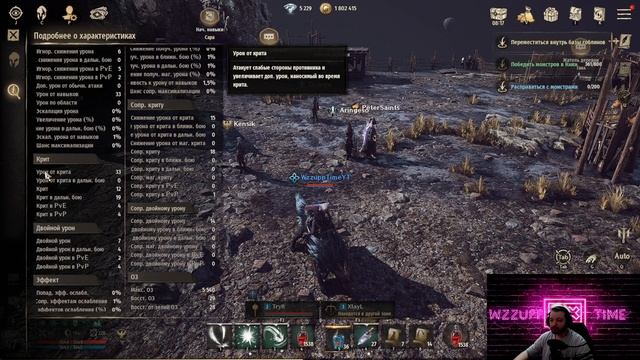 Night Crow Гайд по развитию персонажа ч.2 (Снаряжение\Статы) смотреть онлайн