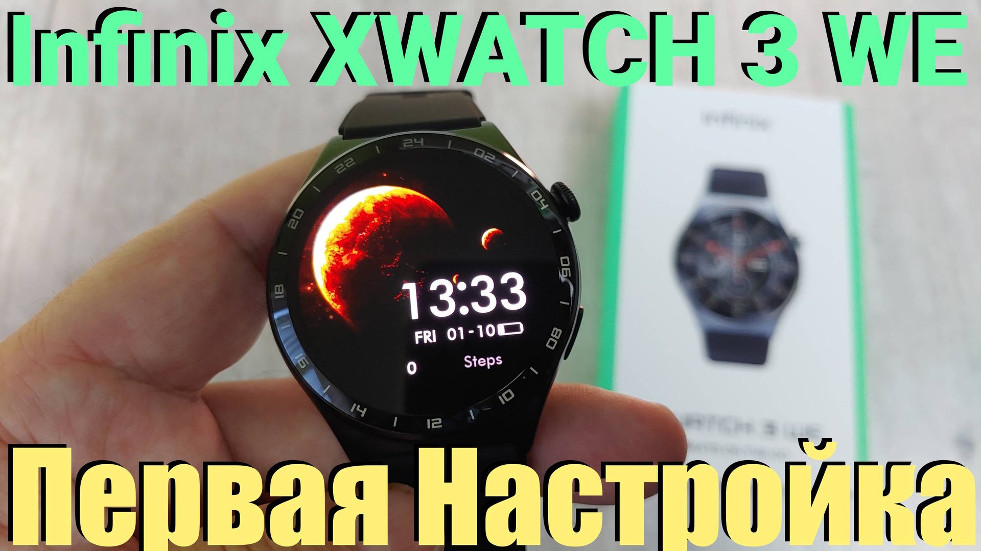 Умные Часы Infinix XWATCH 3 WE Распаковка / Настройка / Обзор смотреть онлайн