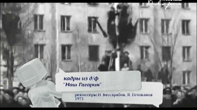 Вспомнить всё / Песня Трава у дома и Юрий Гагарин как бренд смотреть онлайн
