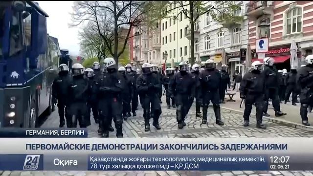 Выпуск новостей 12:00 от 02.05.2021 смотреть онлайн