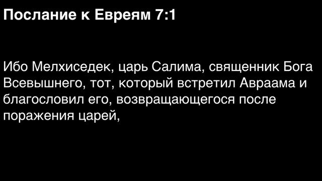 День 344. Библия за год. Библия за год. С митрополитом Иларионом.