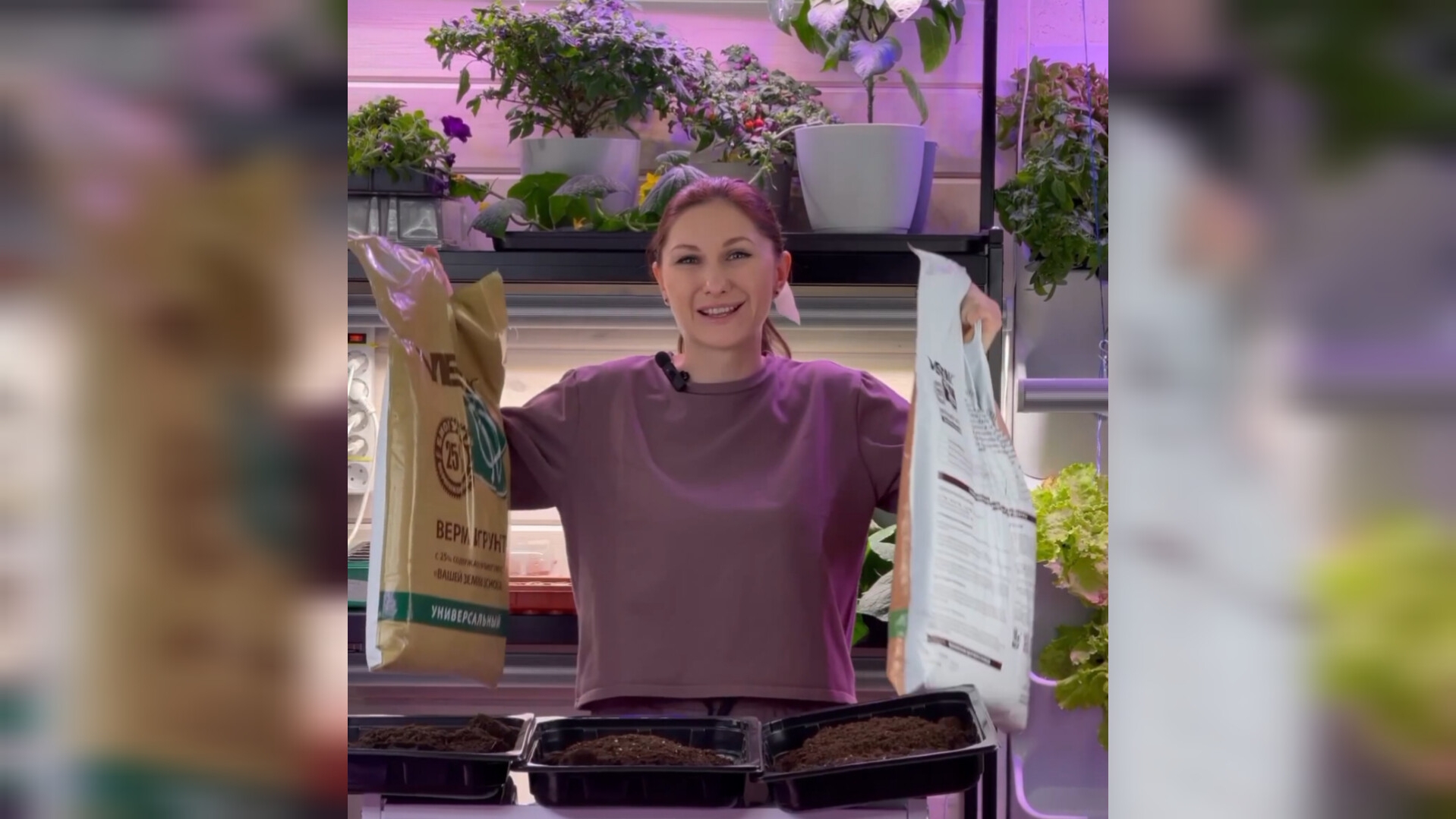 Готовим грунт для рассады смотреть онлайн