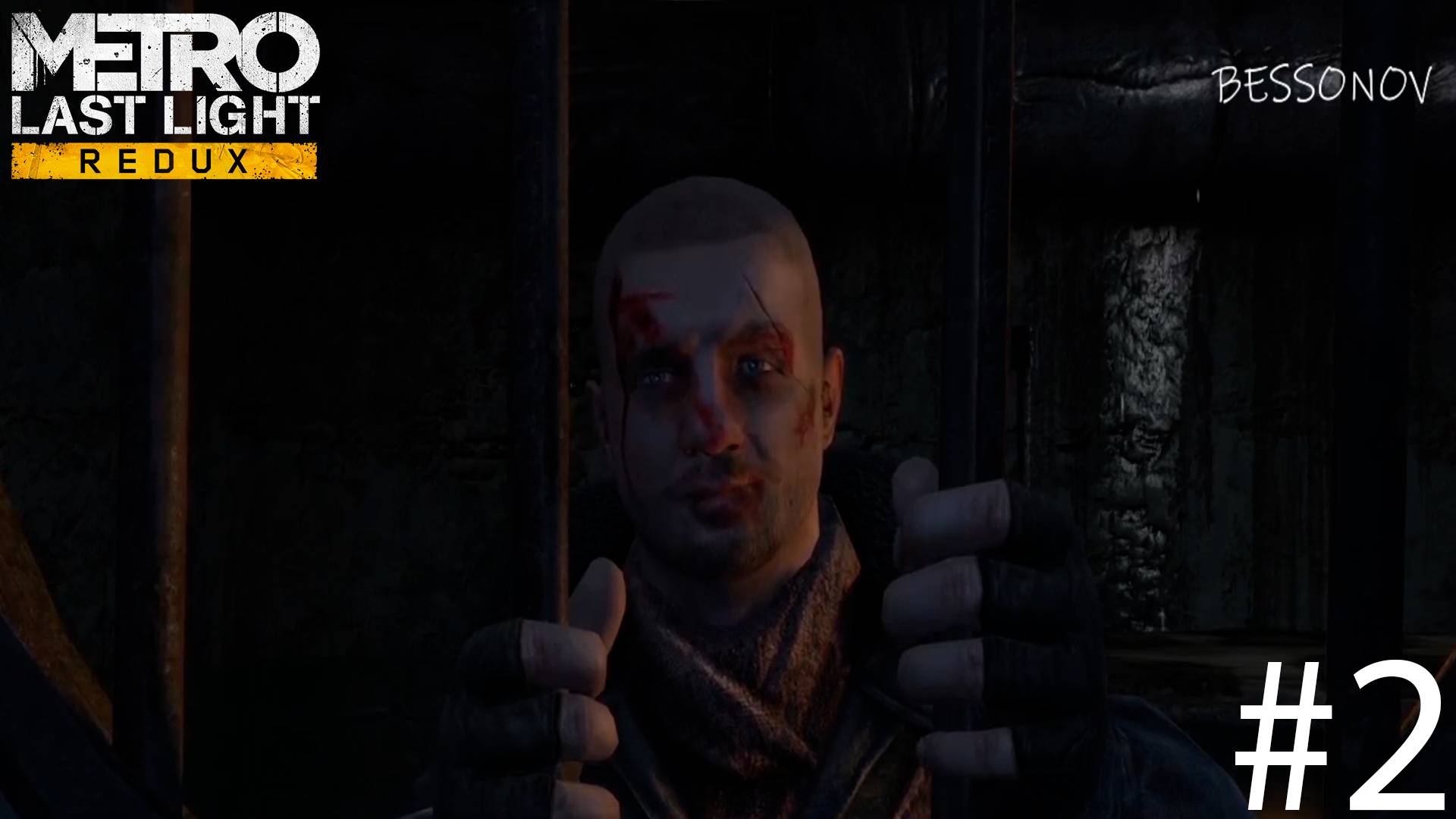 Шкеримся - Metro Last Light #2