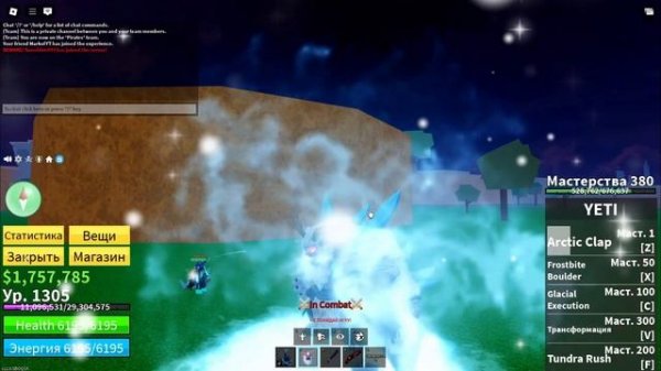 СТОИТ ЛИ ПОКУПАТЬ ЙЕТИ? В БЛОКС ФРУКТ! #blox fruit #roblox