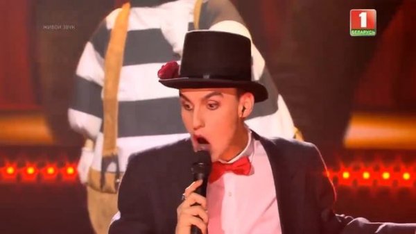 Артём Белый "Хабанера"