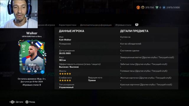 КАК ПОЛУЧИТЬ БЕСПЛАТНО MUSIALA & THURAM & DANI OLMO & WALKER FC 24 ★ КУБОК ФЕСТИВАЛЯ ФУТБОЛА IV FC2 смотреть онлайн