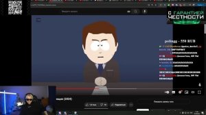 ДРЕЙК СМОТРИТ - Твичовский парк - Большая проблема женщин (2024)