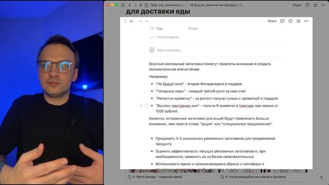 4. Уникальные рекламные заголовки привлекают внимание смотреть онлайн