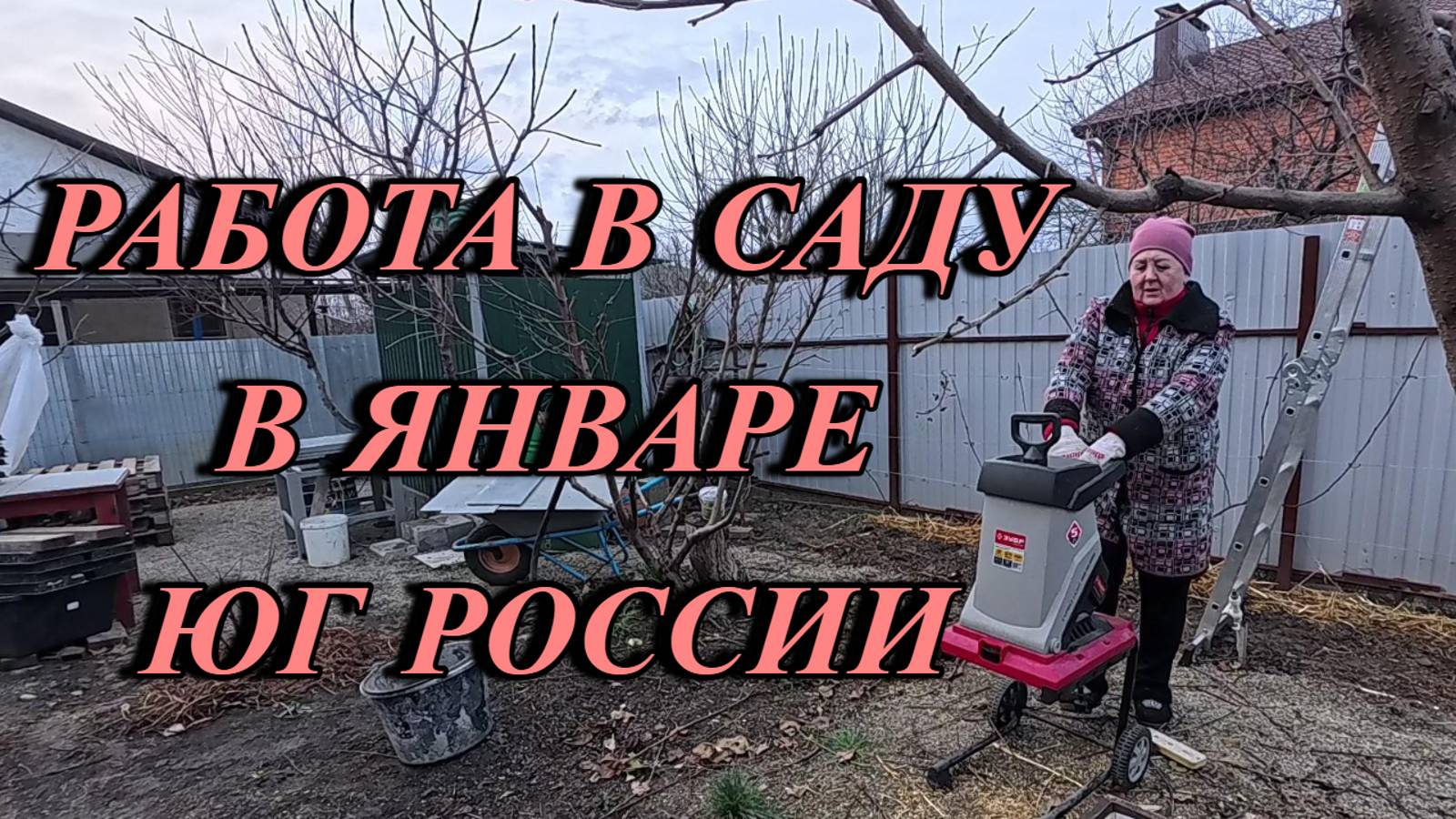 782ч Наша повседневная жизнь после переезда/Переехали с Южного Урала/Купили дом на Кубани смотреть онлайн