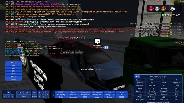 жб2 смотреть онлайн