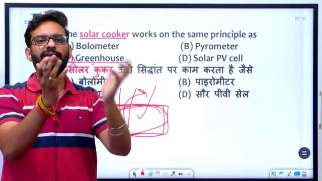 General Science MCQs l Special Science MCQs For All Exams by Dr Vipan Goyal l Study IQ смотреть онлайн