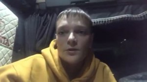 Стрим