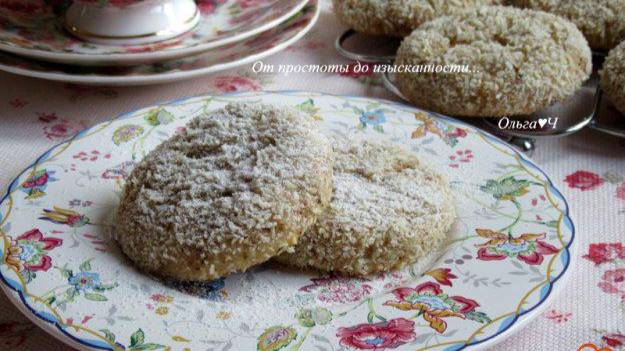 Сборник рецептов