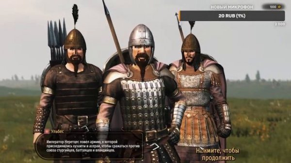 Mount & Blade 2: Bannerlord Путь Новичка!