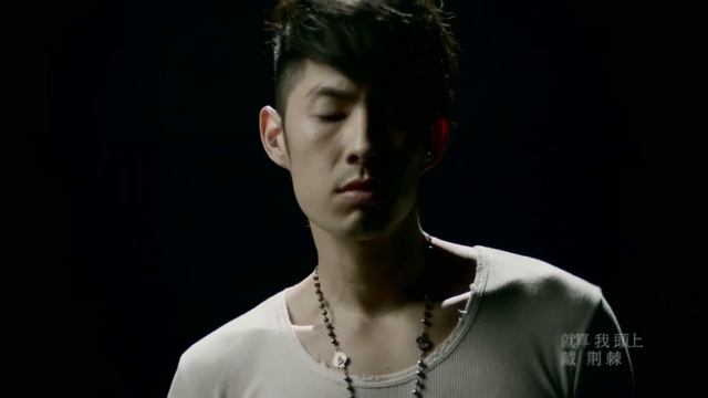 VanNess Wu - Ming Ding смотреть онлайн