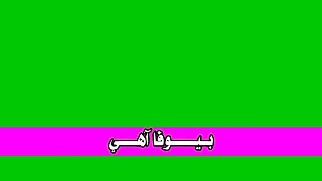 Mamtaz Moli Green screen colour state WhatsApp Sindhi new song parwaiz Ali chachar qadarpur смотреть онлайн