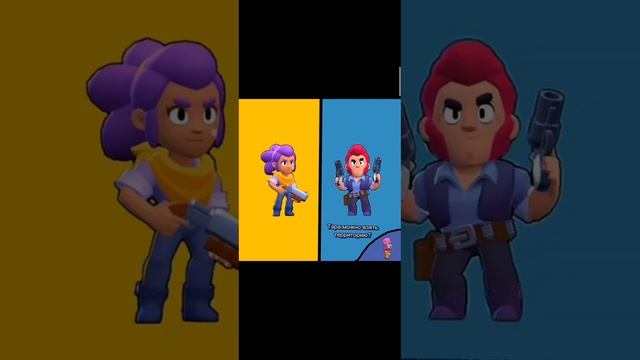 сериал битва за территорию #brawl stars #кольт #шелли #тара смотреть онлайн