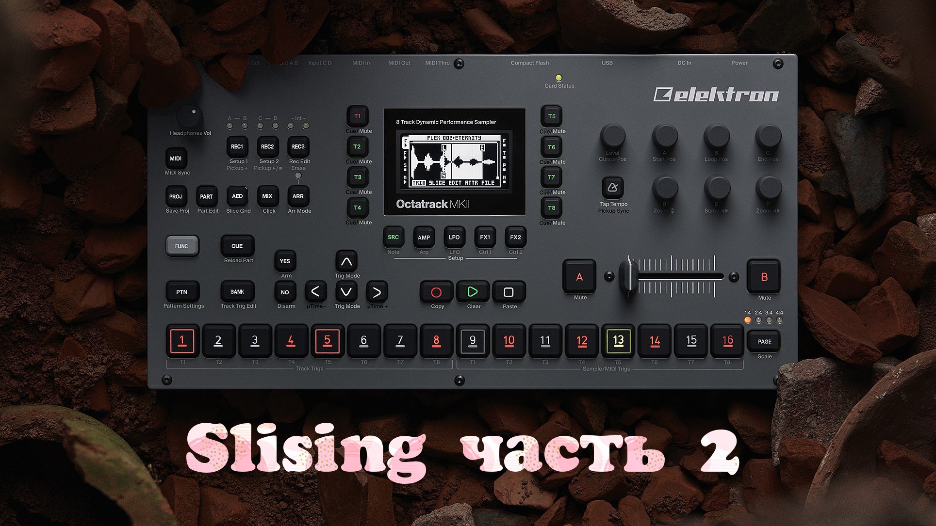 Урок 23. Slising. Octatrack mk2. Часть 2. смотреть онлайн