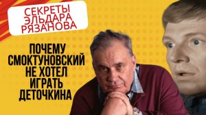 Как снимали фильм «Берегись автомобиля»: неизвестные подробности