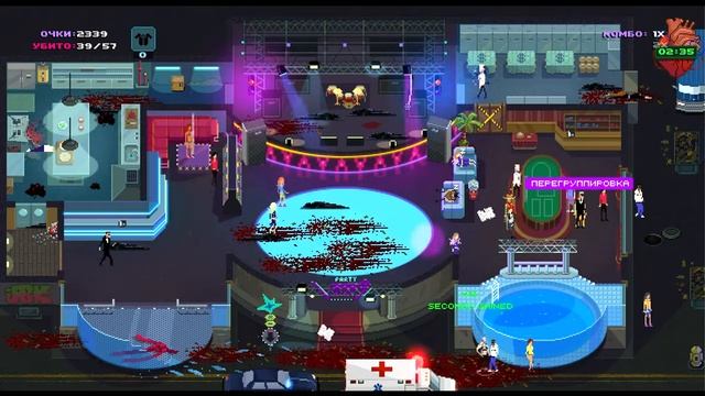 Party Hard (Убойная вечеринка) Casino Party Driver смотреть онлайн