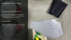 Обзор. Базовый слой для гидроизоляции, защиты строительных конструкций