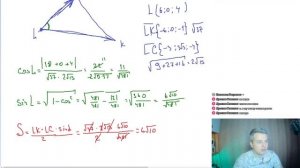 Координатный метод в стереометрии - часть 3 (Задание №13 профильного ЕГЭ по математике)
